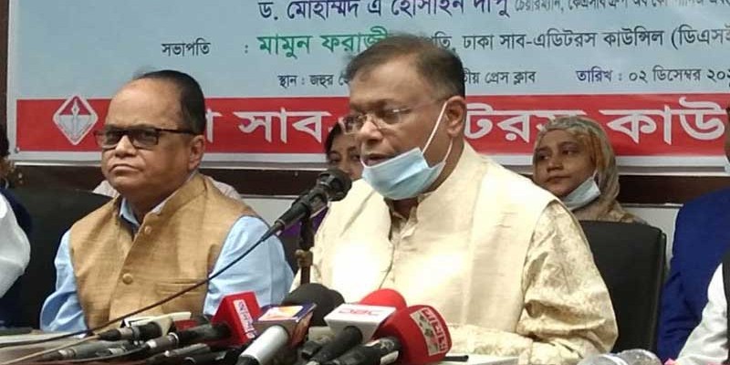 শিক্ষার্থীদের ঢাল বানিয়ে ফায়দা লুটতে চায় একটি মহল : তথ্যমন্ত্রী শিক্ষার্থীদের ঢাল বানিয়ে ফায়দা লুটতে চায় একটি মহল : তথ্যমন্ত্রী