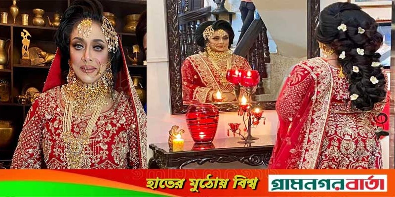 ৬৬ বছরে নব বধূবেশে এই যুবতী কে? ৬৬ বছরে নব বধূবেশে এই যুবতী কে?