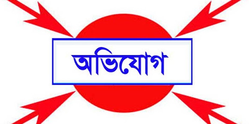 বাগেরহাটে ইউপি সদস্যর বিরুদ্ধে জন্ম সনদ বানিজ্যের অভিযোগ বাগেরহাটে ইউপি সদস্যর বিরুদ্ধে জন্ম সনদ বানিজ্যের অভিযোগ