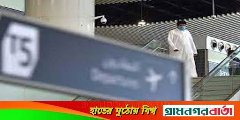 'ওমিক্রন' ঠেকাতে বুস্টার ডোজ বাধ্যতামূলক করছে সৌদি 'ওমিক্রন' ঠেকাতে বুস্টার ডোজ বাধ্যতামূলক করছে সৌদি