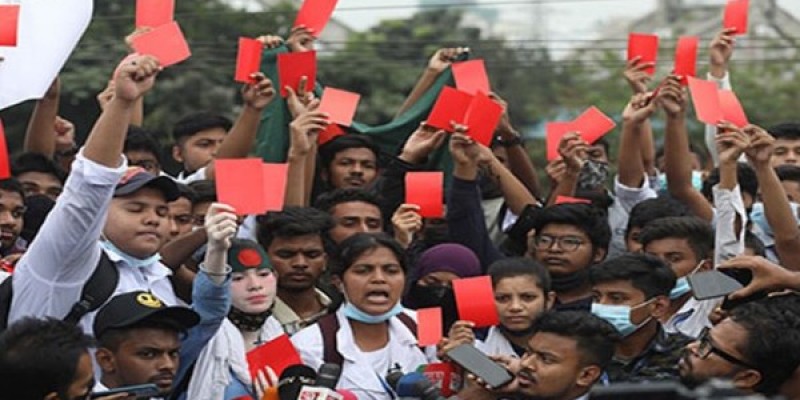 হাতে লাল কার্ড নিয়ে রাস্তায় শিক্ষার্থীরা হাতে লাল কার্ড নিয়ে রাস্তায় শিক্ষার্থীরা