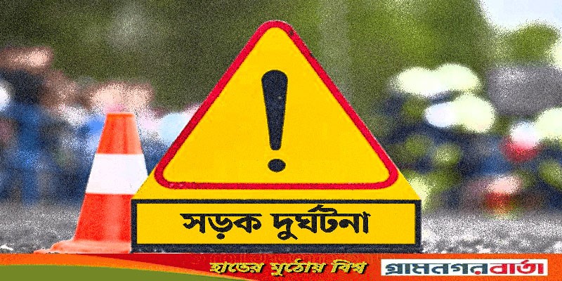 নভেম্বরেই ৩৭৯ সড়ক দুর্ঘটনায় প্রাণ গেছে ৪১৩ জনের নভেম্বরেই ৩৭৯ সড়ক দুর্ঘটনায় প্রাণ গেছে ৪১৩ জনের