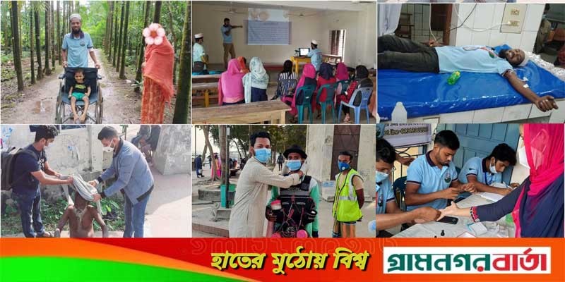 দুর্যোগে-দুঃসময়ে মানুষের পাশে বরিশালের ব্লাড ডোনেশন গ্রুপ দুর্যোগে-দুঃসময়ে মানুষের পাশে বরিশালের ব্লাড ডোনেশন গ্রুপ