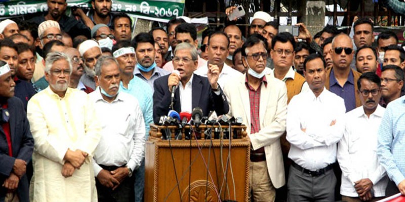 খালেদা জিয়াকে মুক্তি না দিলে কোটি মানুষ রাস্তায় নামবে: ফখরুল খালেদা জিয়াকে মুক্তি না দিলে কোটি মানুষ রাস্তায় নামবে: ফখরুল