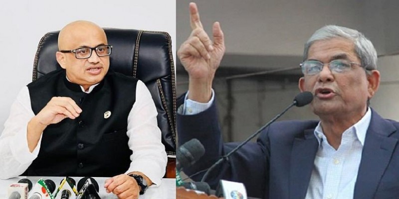 তথ্য প্রতিমন্ত্রীকে ‘ক্ষমা চেয়ে পদত্যাগ করার’ আহ্বান ফখরুলের তথ্য প্রতিমন্ত্রীকে ‘ক্ষমা চেয়ে পদত্যাগ করার’ আহ্বান ফখরুলের