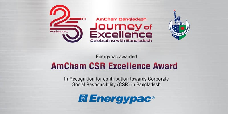 অ্যামচ্যাম সিএসআর এক্সিলেন্স অ্যাওয়ার্ড পেলো এনার্জিপ্যাক অ্যামচ্যাম সিএসআর এক্সিলেন্স অ্যাওয়ার্ড পেলো এনার্জিপ্যাক