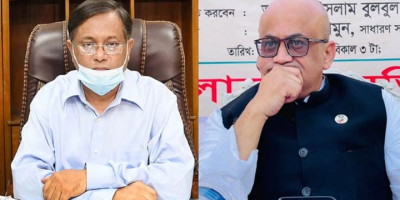 ডা. মুরাদ হাসানের সুস্থতা এবং মঙ্গল কামনা করলেন তথ্যমন্ত্রী ডা. মুরাদ হাসানের সুস্থতা এবং মঙ্গল কামনা করলেন তথ্যমন্ত্রী