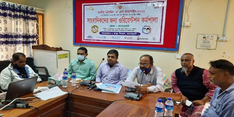 বাগেরহাটে এক লাখ ৬৯ হাজার শিশু খাবে ভিটামিন ‘এ’ ক্যাপসুল বাগেরহাটে এক লাখ ৬৯ হাজার শিশু খাবে ভিটামিন ‘এ’ ক্যাপসুল