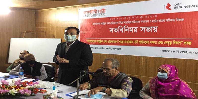 শোষন রোধে শ্রমিকদের অধিকার সচেতন হতে হবে শোষন রোধে শ্রমিকদের অধিকার সচেতন হতে হবে