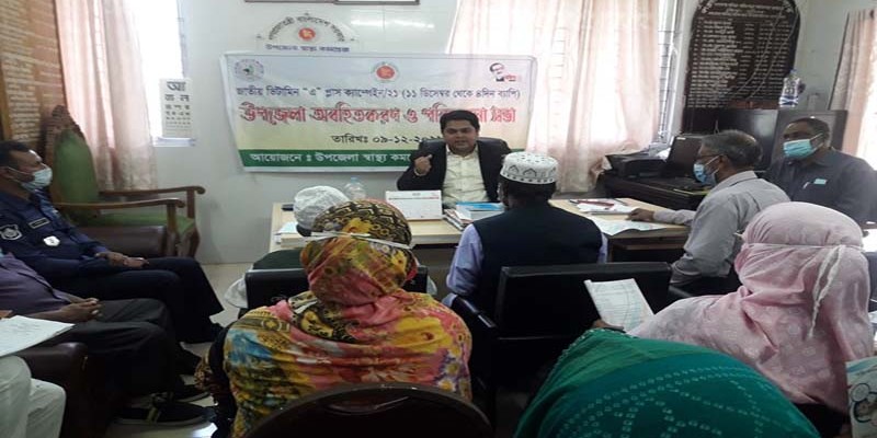 জাতীয় ভিটামিন এ” প্লাস ক্যাম্পেইন লৌহজংয়ে অবহিতকরন সভা অনুষ্ঠিত জাতীয় ভিটামিন এ” প্লাস ক্যাম্পেইন লৌহজংয়ে অবহিতকরন সভা অনুষ্ঠিত