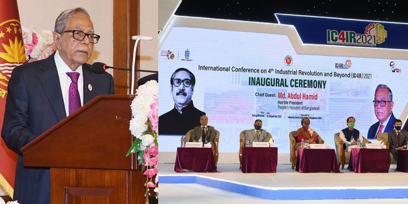 চতুর্থ শিল্প বিপ্লবের জন্য দক্ষতার ব্যবধান কমিয়ে আনার আহ্বান রাষ্ট্রপতির চতুর্থ শিল্প বিপ্লবের জন্য দক্ষতার ব্যবধান কমিয়ে আনার আহ্বান রাষ্ট্রপতির