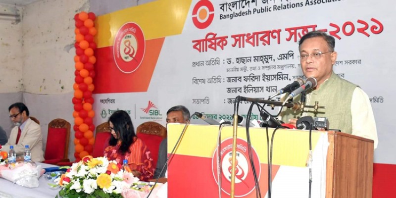 যুক্তরাষ্ট্রেই মানবাধিকারের চরম লঙ্ঘন হয়: তথ্যমন্ত্রী যুক্তরাষ্ট্রেই মানবাধিকারের চরম লঙ্ঘন হয়: তথ্যমন্ত্রী