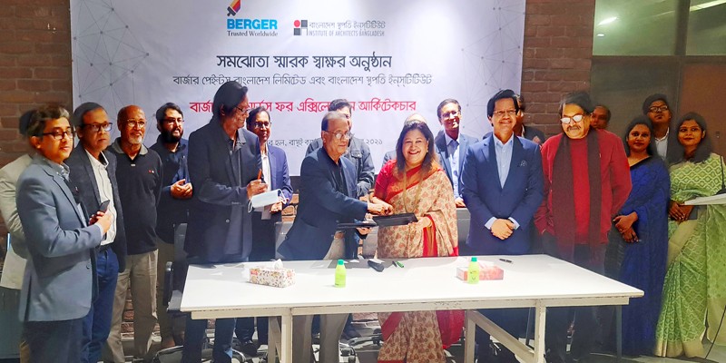 দশম ‘বার্জার অ্যাওয়ার্ড ফর এক্সিলেন্স ইন আর্কিটেকচার’ এর জন্য সমঝোতা স্মারক সই দশম ‘বার্জার অ্যাওয়ার্ড ফর এক্সিলেন্স ইন আর্কিটেকচার’ এর জন্য সমঝোতা স্মারক সই