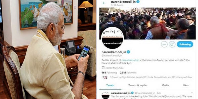ভারতের প্রধানমন্ত্রী মোদীর টুইটার অ্যাকাউন্ট হ্যাক ভারতের প্রধানমন্ত্রী মোদীর টুইটার অ্যাকাউন্ট হ্যাক