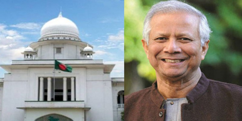 শ্রম আইনে মামলার বৈধতা চ্যালেঞ্জ করলেন ড. ইউনূস শ্রম আইনে মামলার বৈধতা চ্যালেঞ্জ করলেন ড. ইউনূস