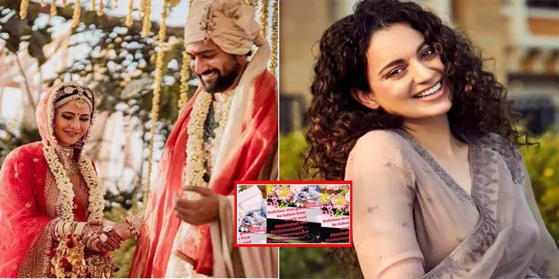 বয়সে ছোট পুরুষকে বিয়ে করায় প্রশংসা, উপহার পেলেন কঙ্গনা! বয়সে ছোট পুরুষকে বিয়ে করায় প্রশংসা, উপহার পেলেন কঙ্গনা!