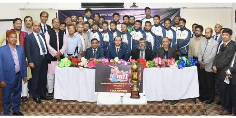 ইসলামী ব্যাংকের ক্রিকেট টিমকে সংবর্ধনা ইসলামী ব্যাংকের ক্রিকেট টিমকে সংবর্ধনা