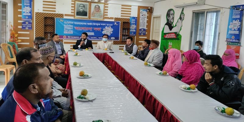 ভাঙ্গায় জাতীয় ডিজিটাল বাংলাদেশ দিবস পালিত ভাঙ্গায় জাতীয় ডিজিটাল বাংলাদেশ দিবস পালিত