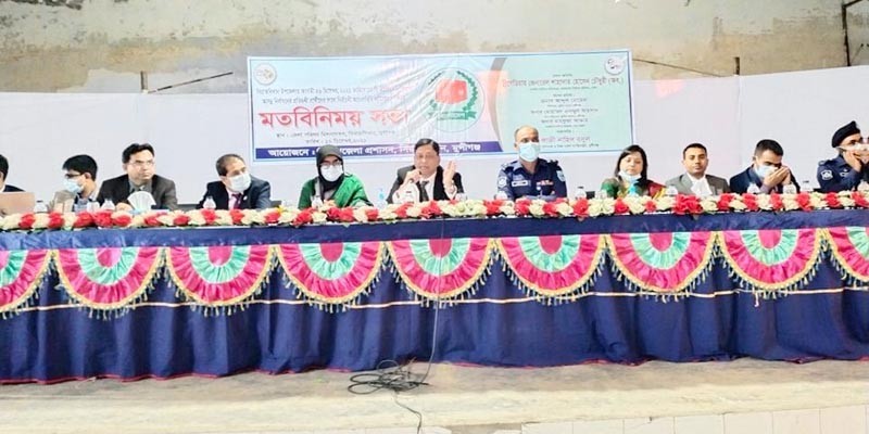 সিরাজদিখানে নির্বাচনী আচরণবিধি প্রতিপালন বিষয়ক মতবিনিময় সভা সিরাজদিখানে নির্বাচনী আচরণবিধি প্রতিপালন বিষয়ক মতবিনিময় সভা