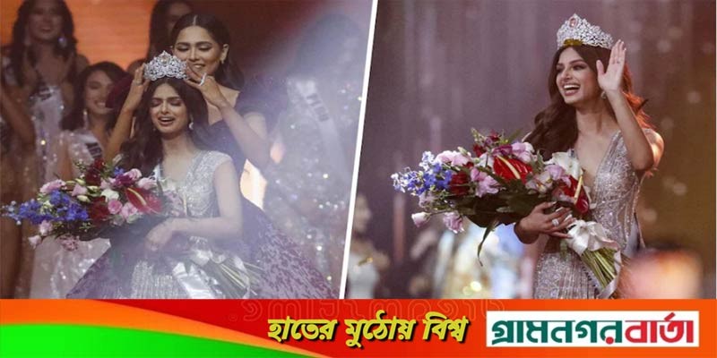 ২১ বছর পর মিস ইউনিভার্স হলেন এক ভারতীয় ২১ বছর পর মিস ইউনিভার্স হলেন এক ভারতীয়