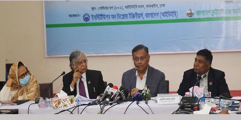 পৃথিবীর মানুষকে রক্ষায় রাষ্ট্রসমূহের উদ্যোগ এখনো অপর্যাপ্ত : তথ্যমন্ত্রী পৃথিবীর মানুষকে রক্ষায় রাষ্ট্রসমূহের উদ্যোগ এখনো অপর্যাপ্ত : তথ্যমন্ত্রী