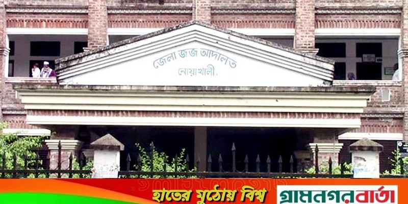 সেই নারীকে বিবস্ত্র করে নির্যাতন: ১৩ আসামির সবার কারাদণ্ড সেই নারীকে বিবস্ত্র করে নির্যাতন: ১৩ আসামির সবার কারাদণ্ড
