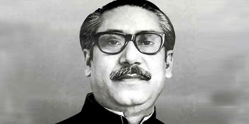 বঙ্গবন্ধুর ছবির কপিরাইট কেউ নিতে পারবে না: হাইকোর্ট বঙ্গবন্ধুর ছবির কপিরাইট কেউ নিতে পারবে না: হাইকোর্ট