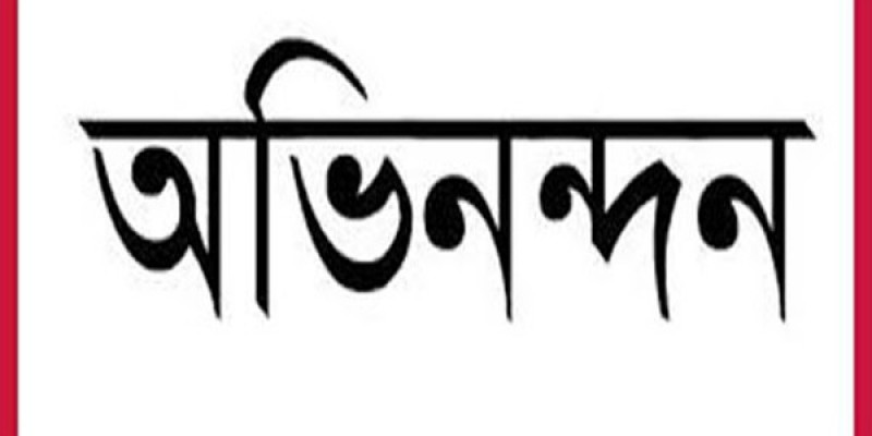 খুলনা প্রেসক্লাবের নব-নির্বাচিতদের বাগেরহাট প্রেসক্লাবের অভিনন্দন খুলনা প্রেসক্লাবের নব-নির্বাচিতদের বাগেরহাট প্রেসক্লাবের অভিনন্দন