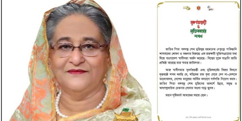 স্বাধীনতার সুবর্ণজয়ন্তীতে যে শপথ করাবেন প্রধানমন্ত্রী স্বাধীনতার সুবর্ণজয়ন্তীতে যে শপথ করাবেন প্রধানমন্ত্রী