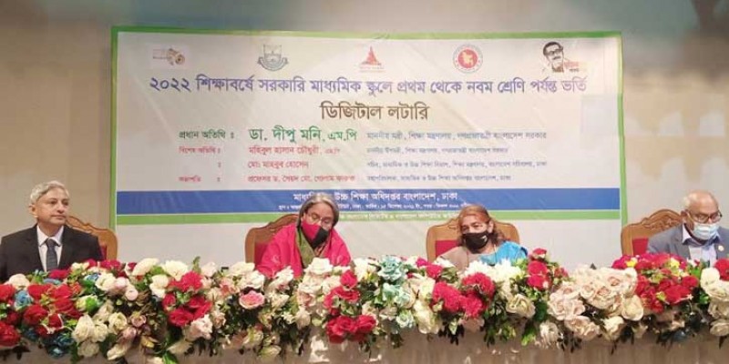 অনৈতিকতা বন্ধ করতেই লটারিতে ভর্তির সিদ্ধান্ত: শিক্ষামন্ত্রী অনৈতিকতা বন্ধ করতেই লটারিতে ভর্তির সিদ্ধান্ত: শিক্ষামন্ত্রী