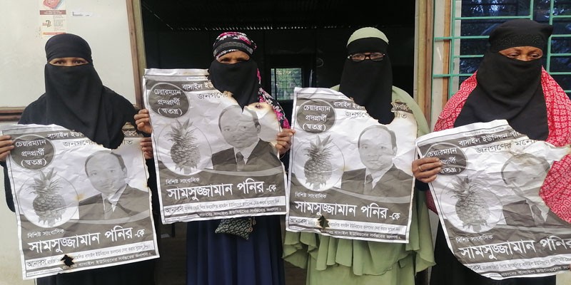 সিরাজদিখান চেয়ারম্যান প্রার্থীর প্রচারণায় হামলা, পোস্টারে অগ্নিসংযোগ সিরাজদিখান চেয়ারম্যান প্রার্থীর প্রচারণায় হামলা, পোস্টারে অগ্নিসংযোগ