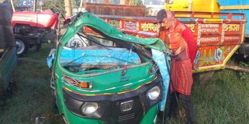 ঘন কুয়াশায় ট্রাক–অটোরিকশার সংঘর্ষ, প্রাণ গেল ৩ শ্রমিকের ঘন কুয়াশায় ট্রাক–অটোরিকশার সংঘর্ষ, প্রাণ গেল ৩ শ্রমিকের