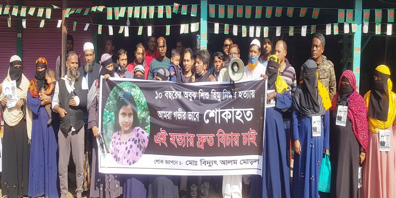 লৌহজংয়ে শিশু হিমু হত্যার প্রতিবাদে মানববন্ধন লৌহজংয়ে শিশু হিমু হত্যার প্রতিবাদে মানববন্ধন