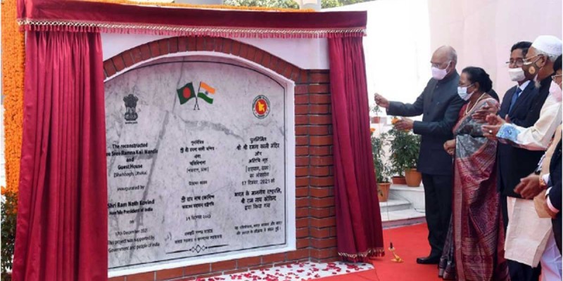 রমনা কালী মন্দিরের সংস্কারকৃত অংশের উদ্বোধন করলেন ভারতের রাষ্ট্রপতি রমনা কালী মন্দিরের সংস্কারকৃত অংশের উদ্বোধন করলেন ভারতের রাষ্ট্রপতি
