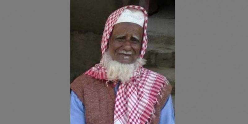 কেন্দ্রীয় যুবলীগের অর্থ সম্পাদকের বাবার মৃত্য কেন্দ্রীয় যুবলীগের অর্থ সম্পাদকের বাবার মৃত্য