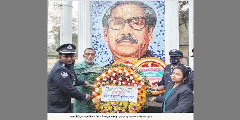 আদমদীঘিতে মহান বিজয় দিবস পালিত আদমদীঘিতে মহান বিজয় দিবস পালিত