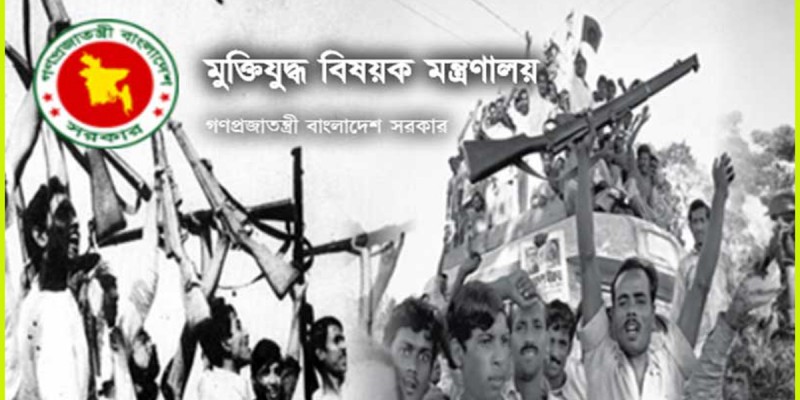 বীর মুক্তিযোদ্ধার ইংরেজি প্রতিশব্দ নির্ধারণ করে গেজেট বীর মুক্তিযোদ্ধার ইংরেজি প্রতিশব্দ নির্ধারণ করে গেজেট