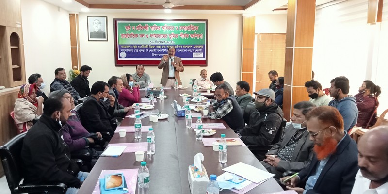 মেহেরপুরে কুষ্ঠ বিষয়ক কর্মশালা অনুষ্ঠিত মেহেরপুরে কুষ্ঠ বিষয়ক কর্মশালা অনুষ্ঠিত