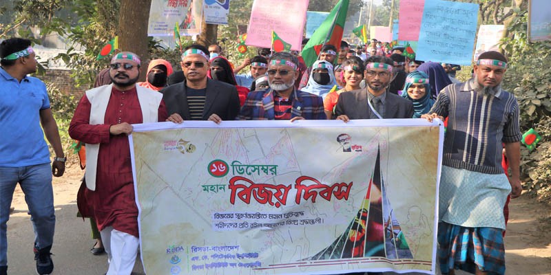 রিসডা-বাংলাদেশের উদ্যোগে মহান বিজয় দিবস উদ্যাপন রিসডা-বাংলাদেশের উদ্যোগে মহান বিজয় দিবস উদ্যাপন