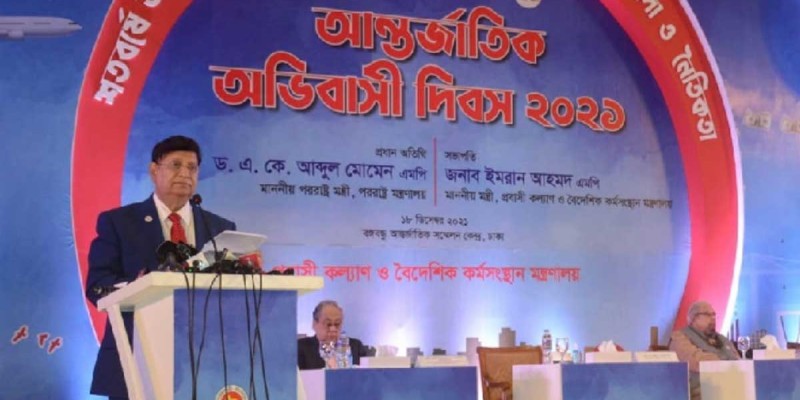 'বঙ্গবন্ধুর খুনিকে আশ্রয় দেওয়া যুক্তরাষ্ট্র আবার মানবতার কথা বলে’ 'বঙ্গবন্ধুর খুনিকে আশ্রয় দেওয়া যুক্তরাষ্ট্র আবার মানবতার কথা বলে’