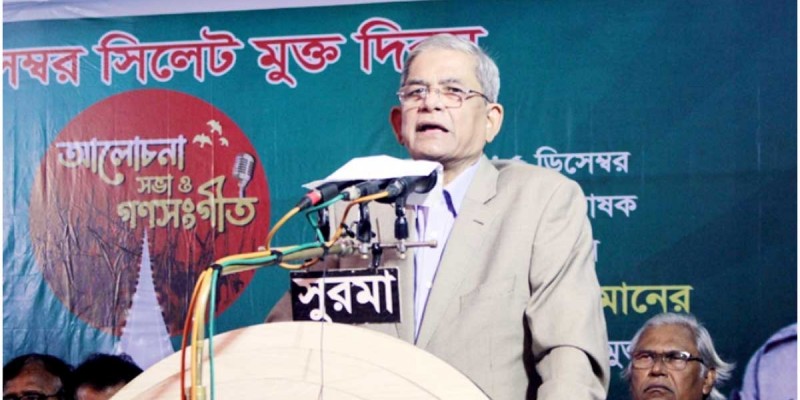 মুক্তিযুদ্ধ একজন ব্যক্তি বা একক কোনো দল করেনি: ফখরুল মুক্তিযুদ্ধ একজন ব্যক্তি বা একক কোনো দল করেনি: ফখরুল