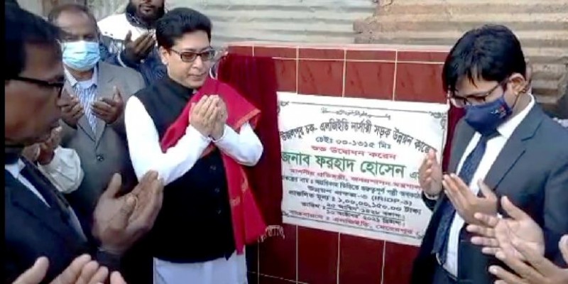 মেহেরপুর সদর উপজেলার উজলপুর সড়কের উদ্বোধন মেহেরপুর সদর উপজেলার উজলপুর সড়কের উদ্বোধন