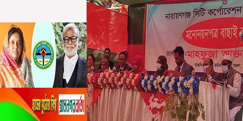 নাসিক নির্বাচনে আইভী-তৈমূরসহ ৬ প্রার্থীর মনোনয়ন বৈধ নাসিক নির্বাচনে আইভী-তৈমূরসহ ৬ প্রার্থীর মনোনয়ন বৈধ
