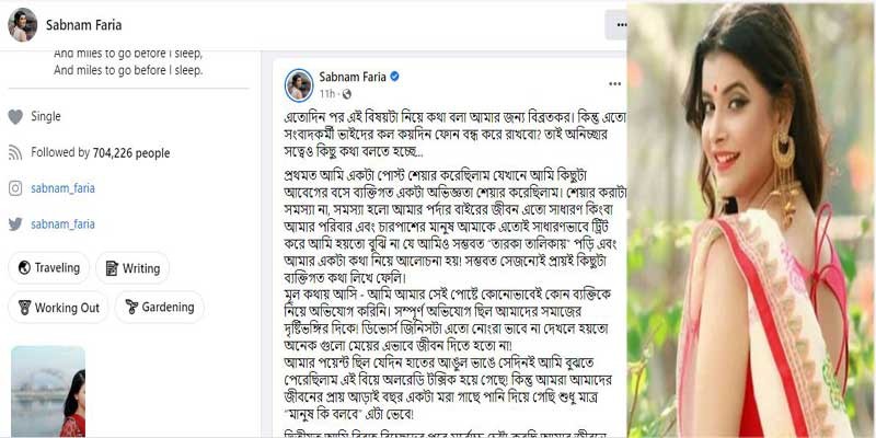 আমার কোনো বিষয়ে ওই ভদ্রলোককে টানবেন না আমার কোনো বিষয়ে ওই ভদ্রলোককে টানবেন না
