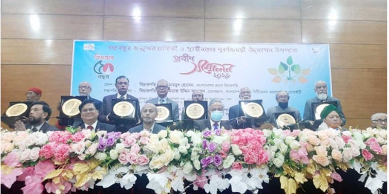 পিতামাতাকে যেন বৃদ্ধাশ্রমে যেতে না হয়: পরামর্শ প্রধান বিচারপতির পিতামাতাকে যেন বৃদ্ধাশ্রমে যেতে না হয়: পরামর্শ প্রধান বিচারপতির