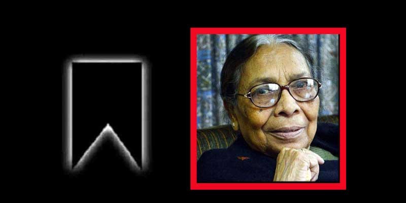 শহীদজায়া মুশতারী শফী আর নেই শহীদজায়া মুশতারী শফী আর নেই
