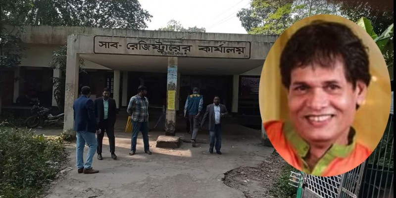 টঙ্গীবাড়ীর সাব-রেজিস্ট্রারের বিরুদ্ধে নানা অভিযোগ তদন্তে দুদক টঙ্গীবাড়ীর সাব-রেজিস্ট্রারের বিরুদ্ধে নানা অভিযোগ তদন্তে দুদক