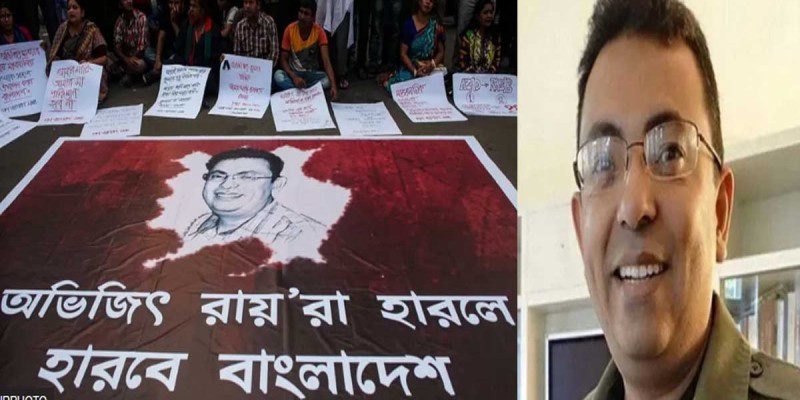 ব্লগার অভিজিতের খুনিদের সন্ধান দিলে ৫০ লাখ ডলার পুরস্কার দেবে যুক্তরাষ্ট্র ব্লগার অভিজিতের খুনিদের সন্ধান দিলে ৫০ লাখ ডলার পুরস্কার দেবে যুক্তরাষ্ট্র