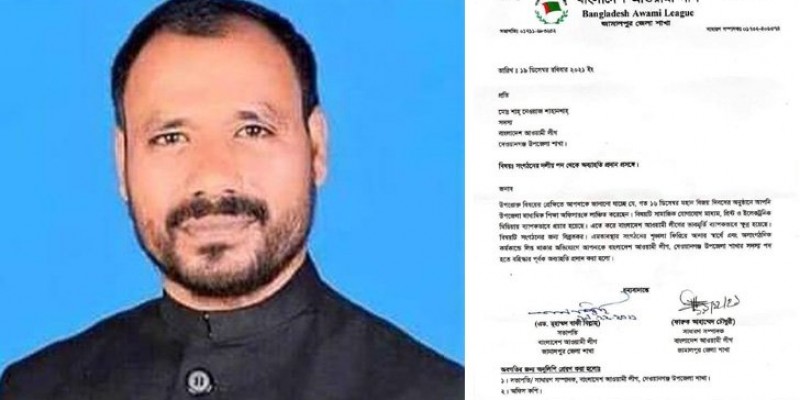 সেই দেওয়ানগঞ্জ পৌরসভার মেয়রকে আ.লীগ থেকে বহিষ্কার সেই দেওয়ানগঞ্জ পৌরসভার মেয়রকে আ.লীগ থেকে বহিষ্কার