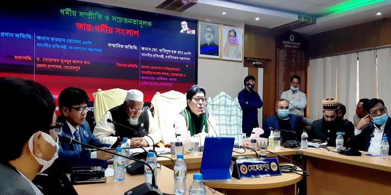 ধর্মীয় সম্প্রীতির একটি উজ্জল দৃষ্টান্ত হতে পারে মেহেরপুরের জনপদ - প্রতিমন্ত্রী ধর্মীয় সম্প্রীতির একটি উজ্জল দৃষ্টান্ত হতে পারে মেহেরপুরের জনপদ - প্রতিমন্ত্রী